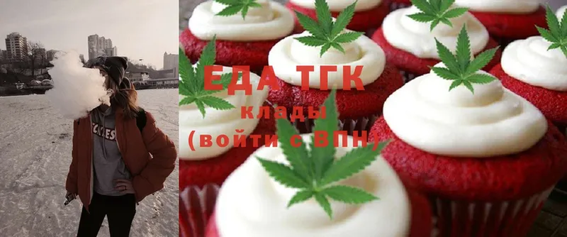 Canna-Cookies конопля  наркотики  Нерчинск 