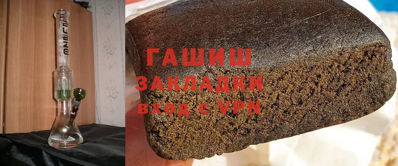 Гашиш hashish  Нерчинск 