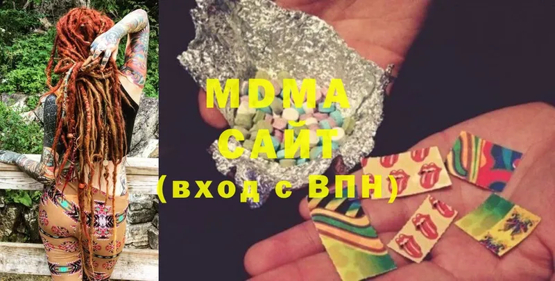 сколько стоит  Нерчинск  MDMA молли 