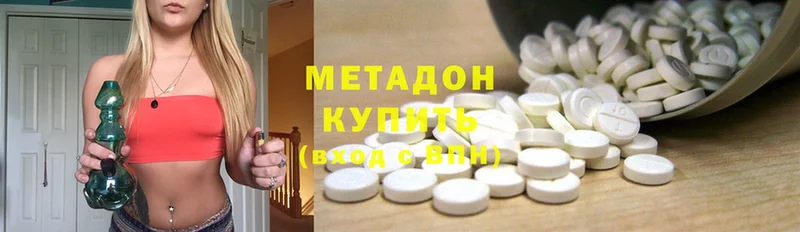 наркотики  Нерчинск  это телеграм  Метадон methadone 